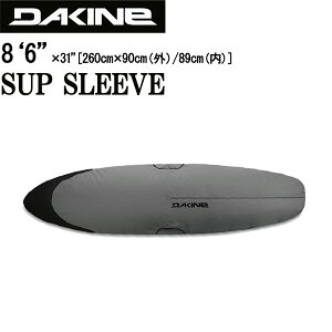 DAKINE/ダカインパドルボード用ハードケース8’6”x31”SUPSLEEVEスタンドアップパドル