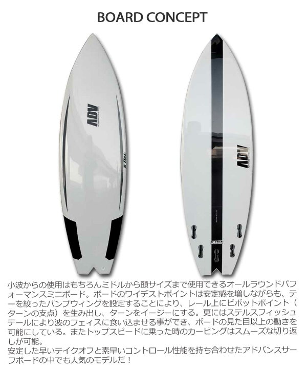 楽天市場】西濃運輸営業所止め サーフボード ショート アドバンス 
