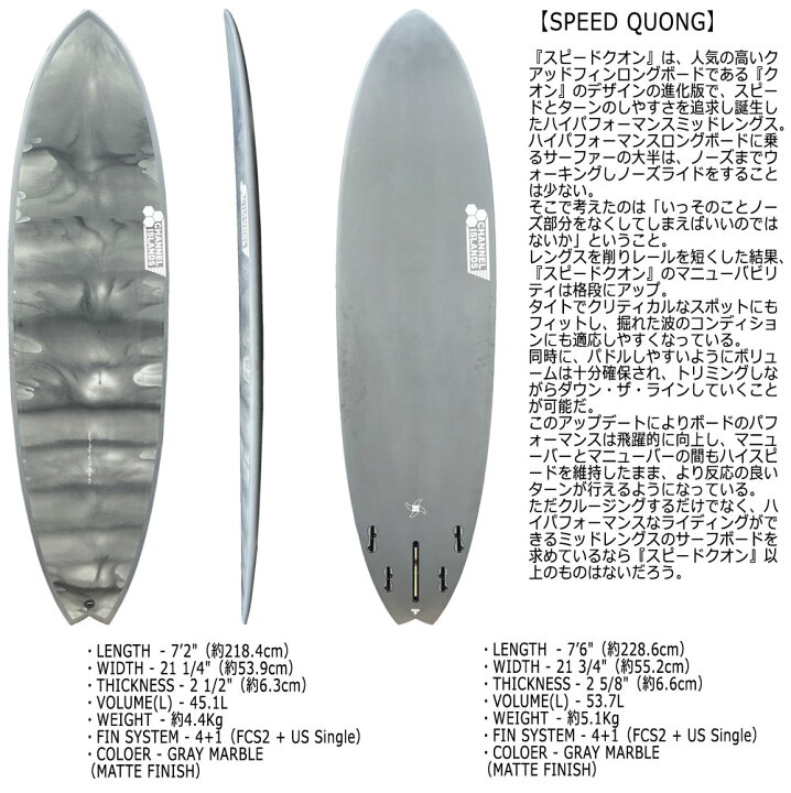 楽天市場】予約商品 26 THUNDERBOLT CHANNEL ISLANDS SPEED QUONG 7