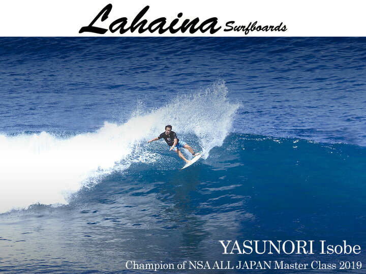 楽天市場】西濃運輸営業所止め サーフボード ラハイナ/LAHAINA 6