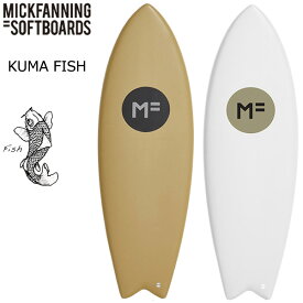 2022 MICKFANNING SOFTBOARDS KUMA FISH 5'6 / ミックファニングソフトボード クマフィッシュ サーフボード 営業所止め 送料無料 サーフィン