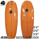サーフボード ミニシモンズ サーフィン マイクシェイプス/MIKE SHAPES MINI SIMONS 5'4 5'6 5'8 EPS 西濃運輸営業所止…