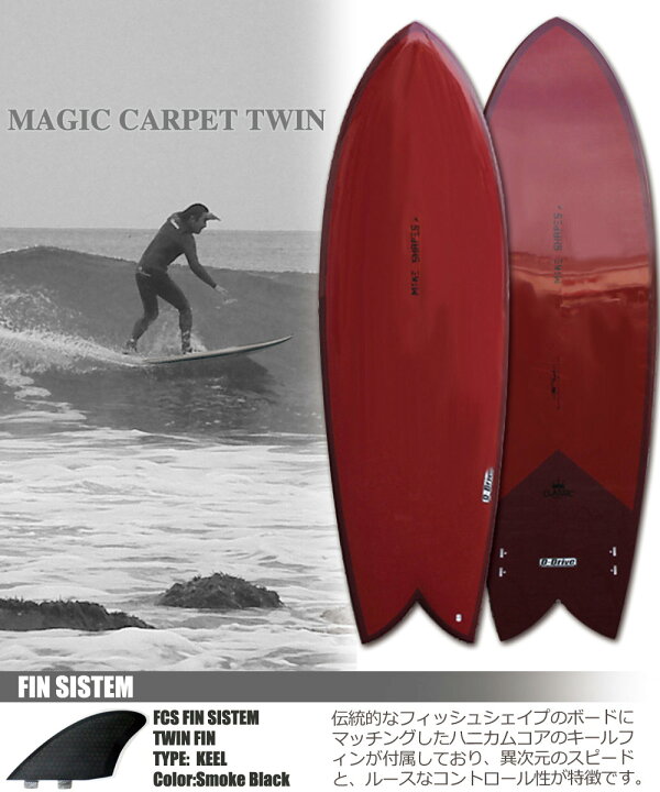 楽天市場】サーフボード マイクシェイプス MAGIC CARPET TWIN マジック 
