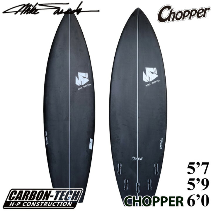楽天市場】サーフボード マイクシェイプス MIKE SHAPES CHOPPER  