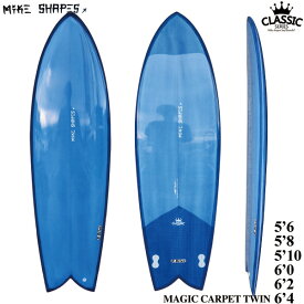 サーフボード マイクシェイプス MAGIC CARPET TWIN BLUE マジックカーペットツイン ブルー 5'6 5'8 5'10 6'0 6'2 6'4 クラシック ツインフィン 西濃運輸営業所止め 送料無料
