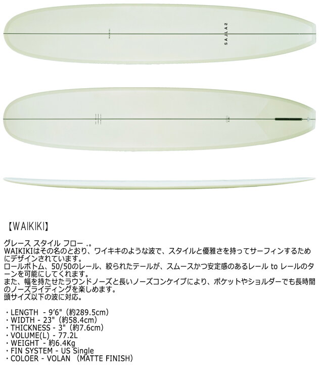 楽天市場】2024 THUNDERBOLT KAI SALLAS WAIKIKI 9 