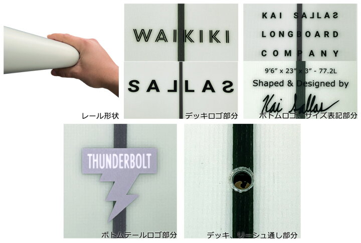 楽天市場】2024 THUNDERBOLT KAI SALLAS WAIKIKI 9