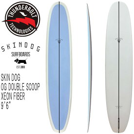 予約商品 2024 THUNDERBOLT SKINDOG OG DOUBLE SCOOP 9'6 XEONFIBER/サンダーボルト スキンドッグ ダブルスクープ ジオンファイバー トンビ製 ロングボード サーフボード サーフィン 営業所止め