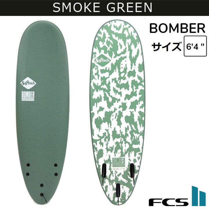 楽天市場】21-22 SOFTECH BOMBER 6'4 ソフテック サーフボード ショートボード ソフトボード サーフィン : BREAKOUT 楽天市場】21-22 SOFTECH BOMBER 6'4 ソフテック サーフボード ショートボード ソフトボード サーフィン : BREAKOUT
