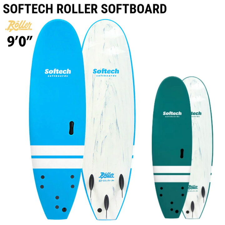 楽天市場】2025 SOFTECH ROLLER 9