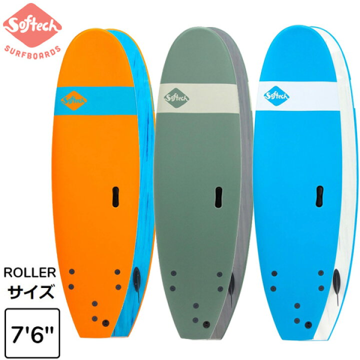 SOFTECH SURFBOARD SOFTBOARD ソフテック サーフボード ソフトボード ROLLER 7’0” SMOKE GREEN