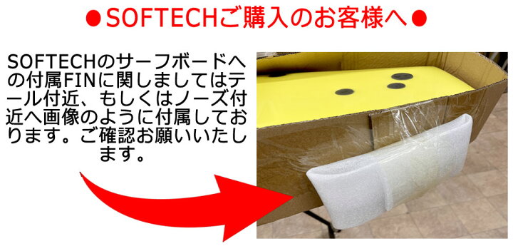 楽天市場】2025 SOFTECH ROLLER 9