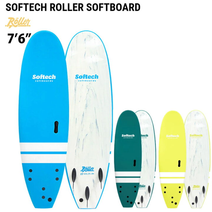 楽天市場】2025 SOFTECH ROLLER 7