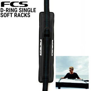 FCS D-RING SOFT RACKS SINGLE / GtV[GX DO \tg bN VO ԍ LA T[t{[h