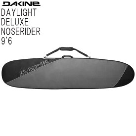 DAKINE DAYLIGHT DELUXE NOSERIDER 9'6 AH237-908 / ダカイン デイライト デラックス ノーズライダー ハードケース ボードケース ロングボード サーフボード サーフィン