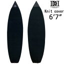 DIAMONDHEAD/ ダイアモンドヘッド SURF BOARD KNIT COVER 6’7 サーフボードカバー