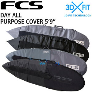 FCS 3DXFIT DAY ALL PURPOSE COVER 5'9/GtV[GX fCI[p[pXJo[ {[hP[X n[hP[X T[t{[h T[tB