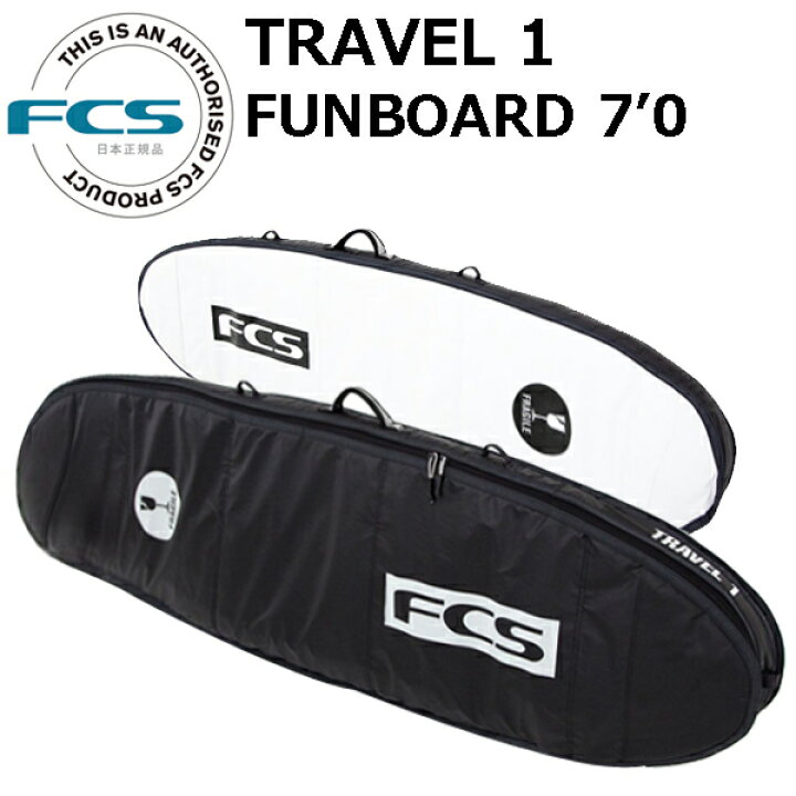 楽天市場】FCS サーフボード ハードケース TRAVEL1 ファンボード 7
