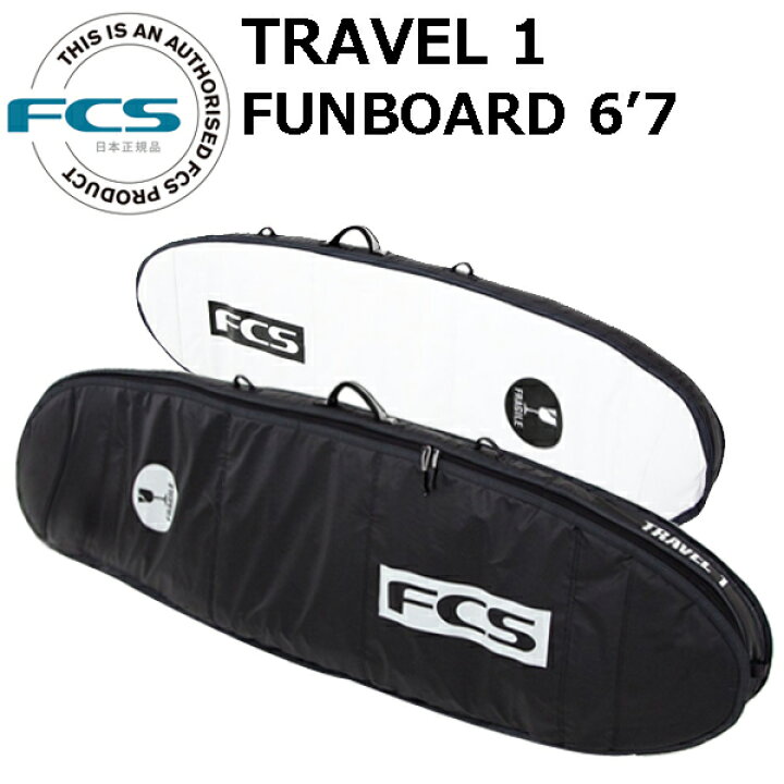 楽天市場】FCS サーフボード ハードケース TRAVEL1 ファンボード 6