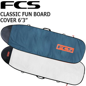 FCS CLASSIC BOARD COVER FUNBOARD 6'3/エフシーエス クラシック ボードカバー ファンボード ボードケース ハードケース サーフボード サーフィン