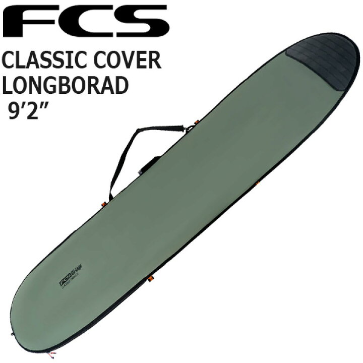 楽天市場】FCS CLASSIC COVER LONGBOARD 9