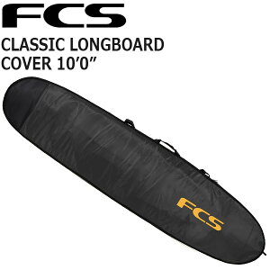FCS CLASSIC BOARD COVER LONGBOARD 10'0/GtV[GX NVbN {[hJo[ O{[h {[hP[X n[hP[X T[t{[h T[tB