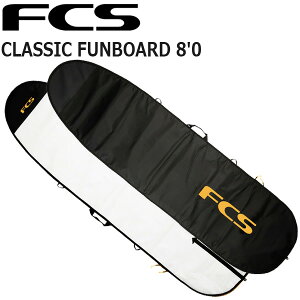 FCS CLASSIC BOARD COVER FUNBOARD 8'0/GtV[GX NVbN {[hJo[ t@{[h {[hP[X n[hP[X T[t{[h T[tB