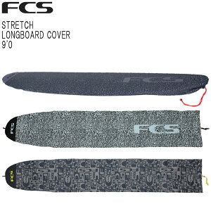 FCS STRETCH LONGBOARD COVER 9'0 / GtV[GX Xgb` O{[hJo[ T[t{[h T[tB jbgP[X