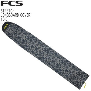 FCS STRETCH LONGBOARD COVER 10'0 / GtV[GX Xgb` O{[hJo[ T[t{[h T[tB jbgP[X