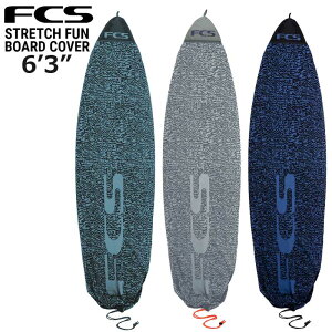 FCS Xgb`Jo[ STRETCH COVER FUNBOARD 6'3 / GtV[GX T[t{[h T[tB V[g jbgP[X
