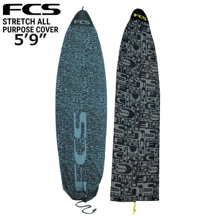 楽天市場】FCS STRETCH ALL PURPOSE COVER 5