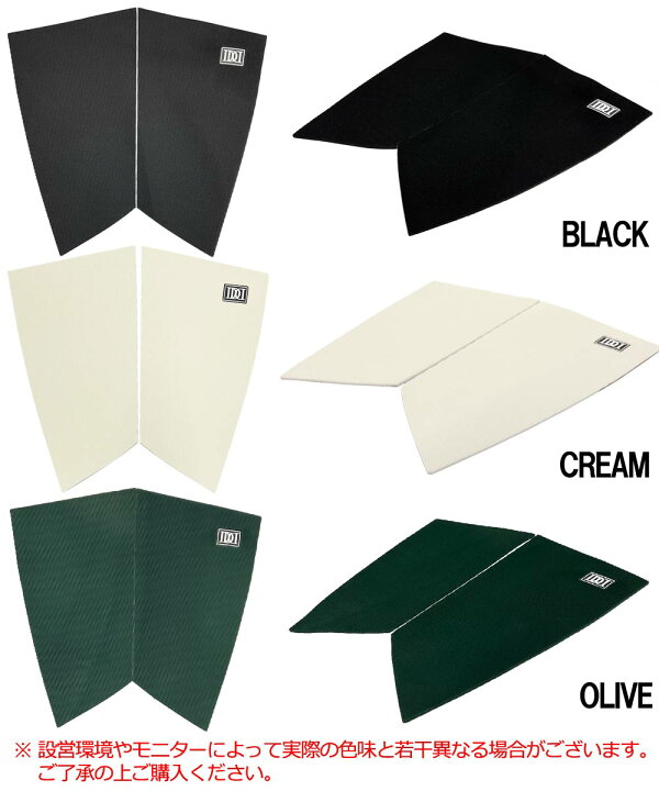 DIAMOND HEAD 2P SWALLOW TAIL DECK PAD/ダイアモンドヘッド 2ピース フィッシュ スワロー テール デッキパッド コーデュロイ グリップ サーフボード サーフィン BREAKOUT DIAMOND HEAD 2P SWALLOW TAIL DECK PAD ダイアモンドヘッド 2ピース フィッシュ スワロー テール デッキパッド コーデュロイ グリップ サーフボード サーフィン