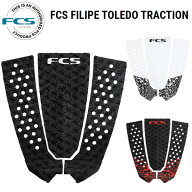 FCS デッキパッド FILIPE TOLEDO ATHLETE SERIES DECK PAD / エフシーエス フィリペトレド サーフボード …