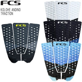 FCS KOLOHE ANDINO TRACTION / エフシーエス コロヘアンディーノ トラクション サーフィン デッキパッド ショート サーフボード