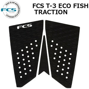FCS T-3 ECO FISH TRACTION / GtV[GX T-3 GRtBbV fbLpbh T[tB T[t{[h tBbVe[