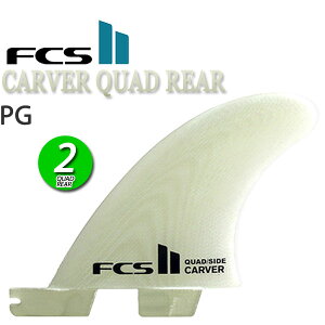 FCS2 CARVER PG SMALL QUAD REAR SIDE BYTES FIN BLACK / FCSII GtV[GX2 J[o[ NAbh A tB TCh oCg ubN [֑Ή