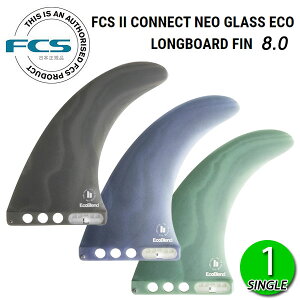 FCS2 CONNECT NEO GLASS ECO 8 LONGBOARD FIN / FCSII GtV[GX2 RlNg GR O{[h Z^[tB VO T[t{[h T[tB