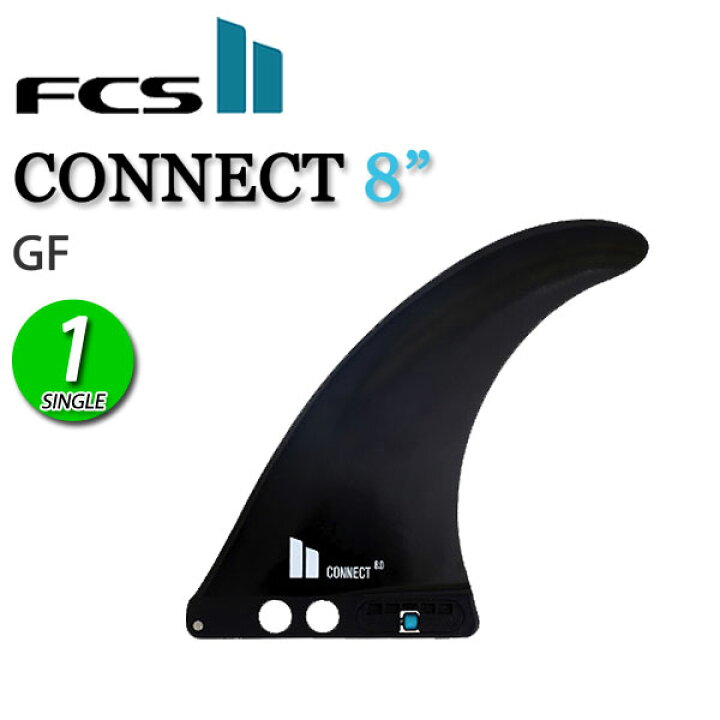 楽天市場】FCS2 CONNECT 8 GF FIN / FCSII エフシーエス2 コネクト  