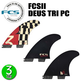 FCS2 DEUS EX MACHINA TRI PC LARGE RETAIL FINS / デウスエクスマキナ FCSII エフシーエス2 アクセラレーター パフォーマンスコア トライ サーフボード サーフィン ショート