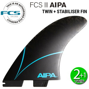 FCS2 AIPA TWIN + STABILISER FIN / FCSII GtV[GX2 ACp cC vX X^rCU[ tB T[t{[h T[tB V[g