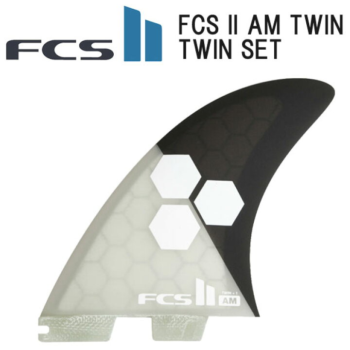 楽天市場】FCS2 フィン AM TWIN アルメリック PC TRI FIN XL / エフ 