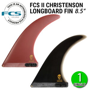 FCS2 CHRISTENSON PG LONGBOARD FIN 8.5 / GtV[GX2 NXe\ O{[htB T[tB T[t VO
