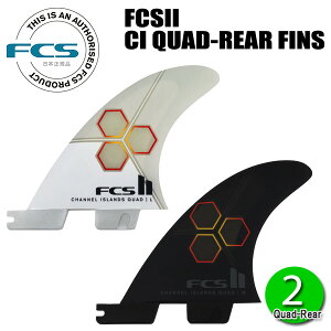 FCS2 CI CHANNEL ISLANDS UPRIGHT PC QUAD-REAR FINS/�G�t�V�[�G�X2 �`�����l���A�C�����h �A�b�v���C�g �N�A�b�h���A �t�B�� �T�[�t�B�� �T�[�t�{�[�h 2���g
