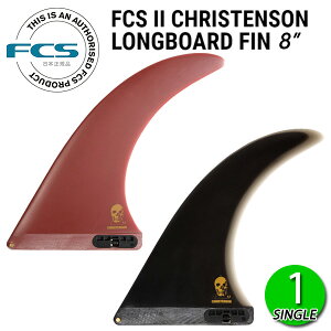 FCS2 CHRISTENSON PG LONGBOARD FIN 8 / GtV[GX2 NXe\ O{[htB T[tB T[t VO