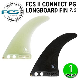 FCS2 CONNECT PG 7 LONGBOARD FIN / FCSII エフシーエス2 コネクト ロングボード センターフィン シングル サーフボード サーフィン