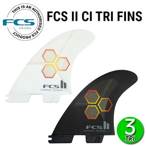 FCS2 CI CHANNEL ISLANDS UPRIGHT TRI FINS / FCSII GtV[GX2 `lACh gC V[g T[t{[h T[tB