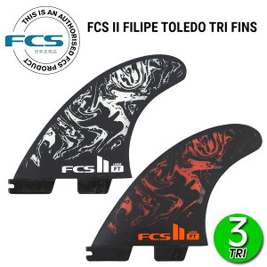 FCS2 FILIPE TOLEDO AIR CORE TRI FINS/ FCSII GtV[GX2 tBygh ptH[}XRA gC T[t{[h T[tB V[g
