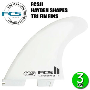 FCS2 HAYDEN SHAPES PC AIRCORE TRI FINS / GtV[GX2 wCf VFCv gC tB T[tB V[g T[t{[h