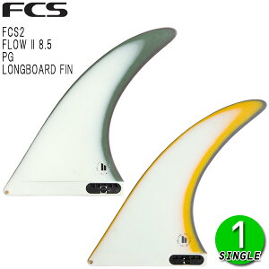 FCS2 FLOW II PG LONGBOARD FIN 8.5 / GtV[GX2 t[ O{[htB T[tB T[t VO