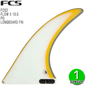 FCS2 FLOW II PG LONGBOARD FIN 10.5 / GtV[GX2 t[ O{[htB T[tB T[t VO